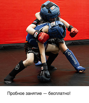 Бесплатное занятие