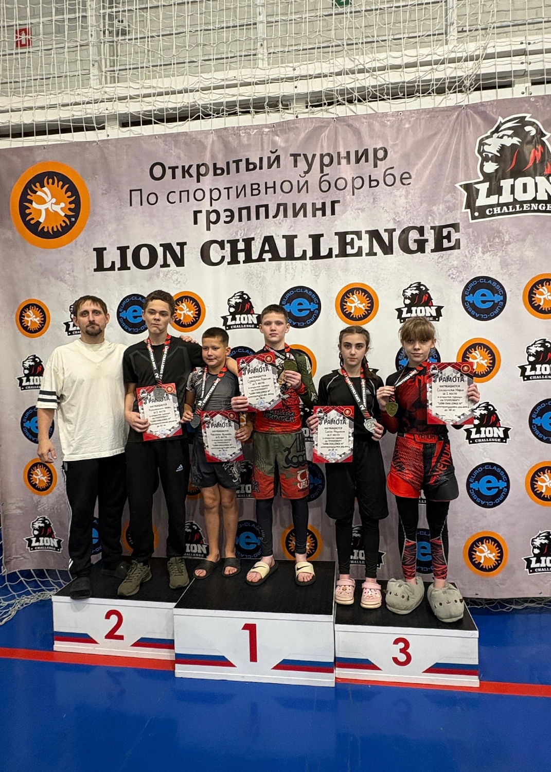 Открытый турнир по грэпплингу Lion Challenge IV