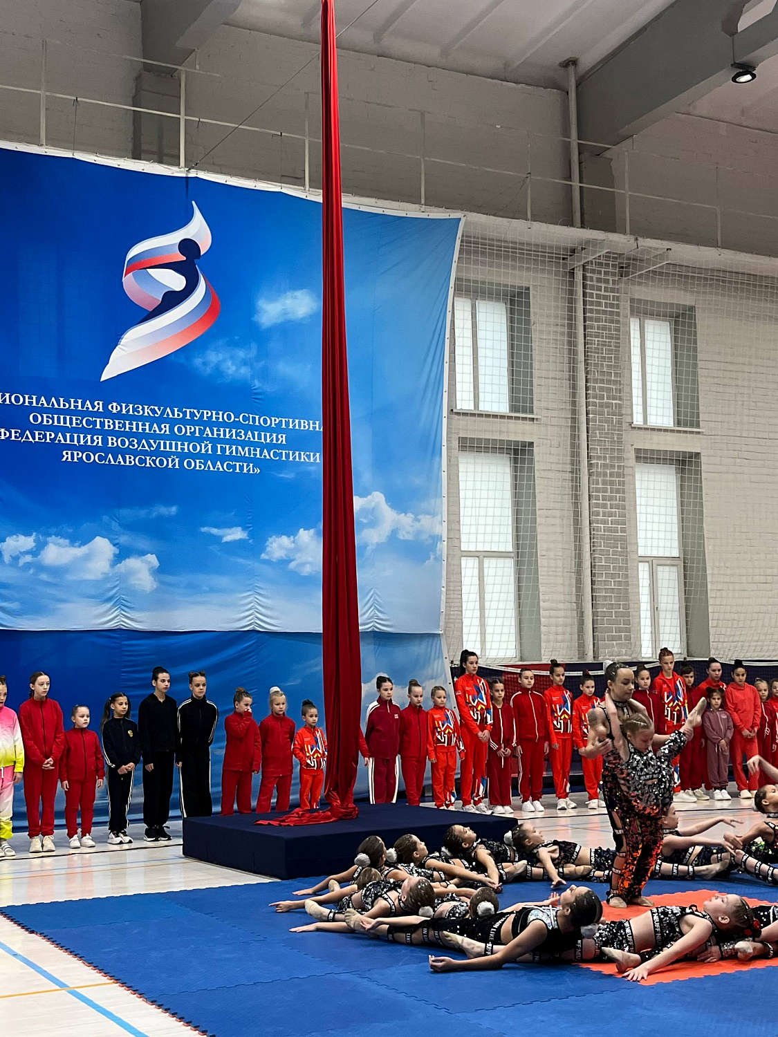 Первенство Ярославской области по воздушной гимнастике